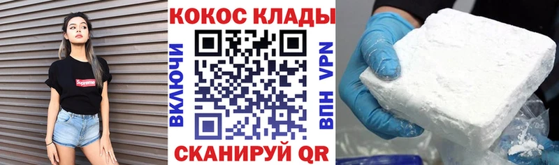 Купить закладку Нижнекамск СОЛЬ  БУТИРАТ  Амфетамин  ГАШ  Бошки Шишки  Кокаин  Мефедрон 