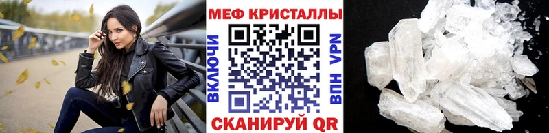 MDMA Нижнекамск