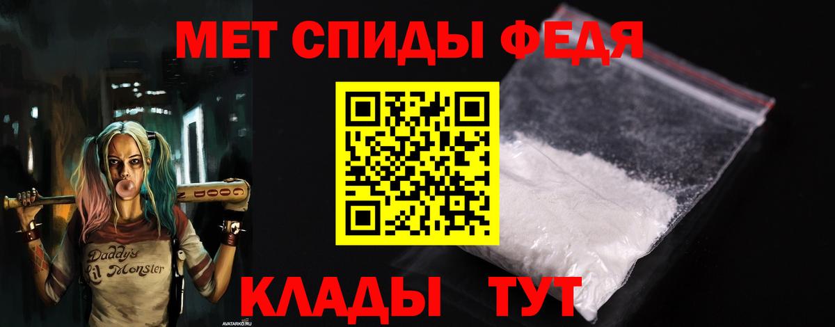 Амфетамин  АМФЕТАМИН VHQ  Вход с VPN  Нижнекамск 