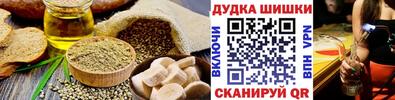 Cannafood марихуана  Нижнекамск 