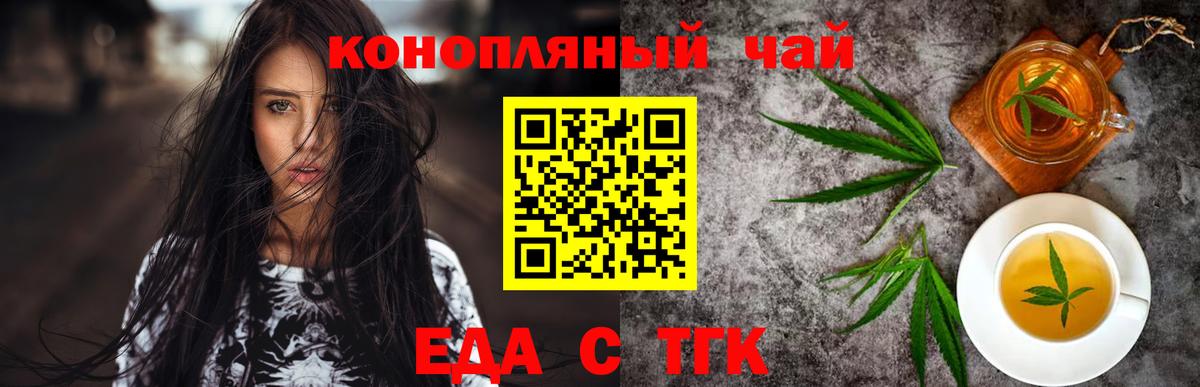 Canna-Cookies марихуана  Вход с VPN  Нижнекамск 