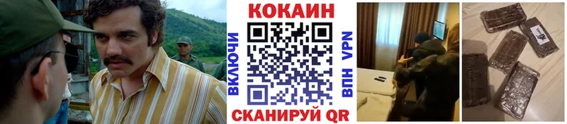 наркота  Нижнекамск  COCAIN VHQ 
