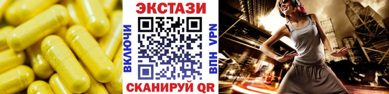 KRAKEN как войти  где купить наркотик  Нижнекамск  Ecstasy ешки 