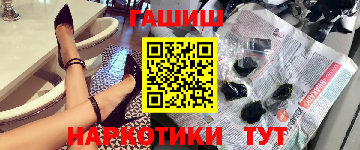 Нижнекамск  Гашиш  Вход с VPN  COCAIN  МЕФ кристаллы  Канабис 