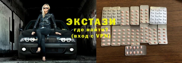 марки lsd Армянск