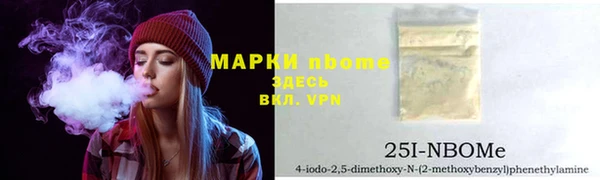 марки lsd Армянск