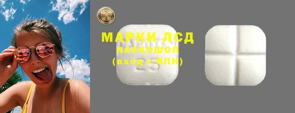 марихуана Аркадак