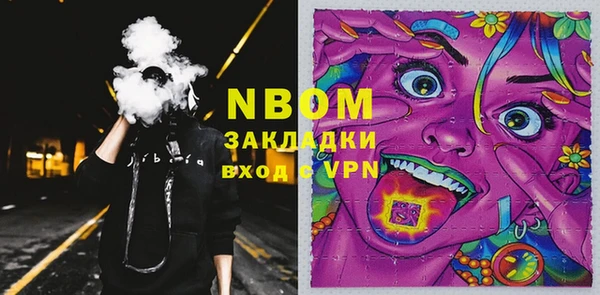 марихуана Аркадак
