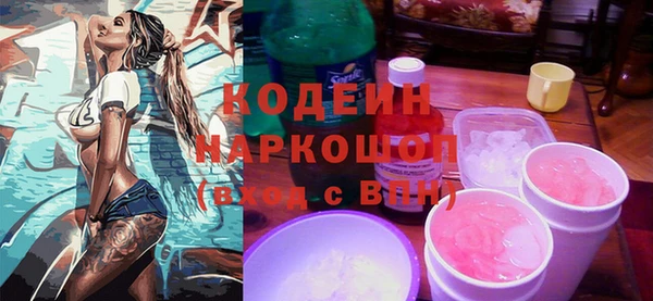 марихуана Аркадак