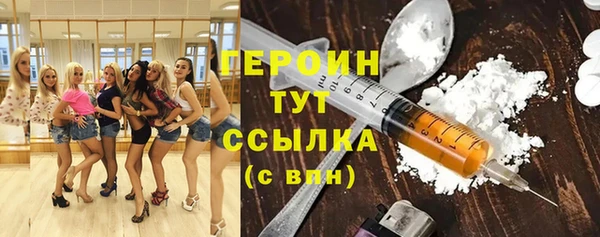 марки lsd Армянск