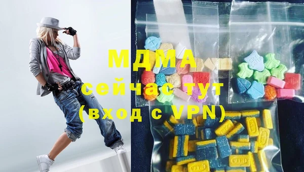 марихуана Аркадак