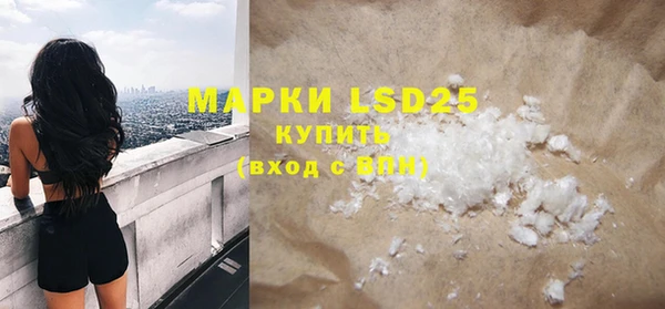 марки lsd Армянск