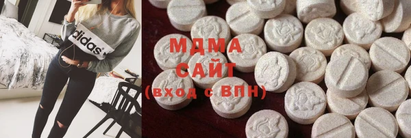 мефедрон Тавда
