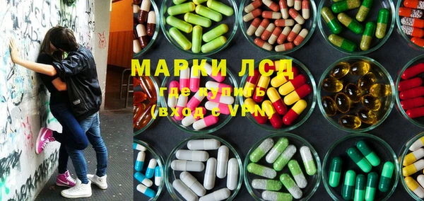 альфа пвп Алексин