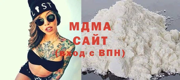 шишки Арсеньев