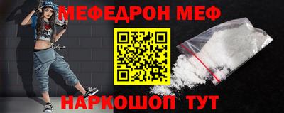 MDMA Premium VHQ Сафоново