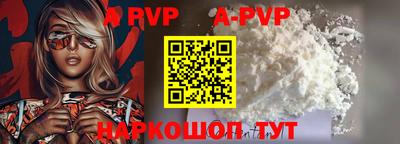 скорость mdpv Изобильный