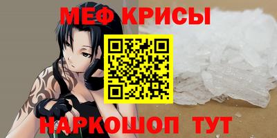 меф Ирбит
