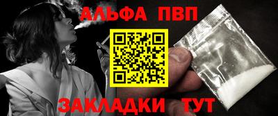 меф Ирбит