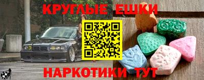 скорость mdpv Изобильный