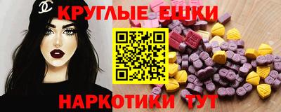 меф Ирбит
