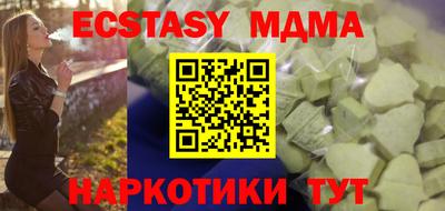 меф Ирбит