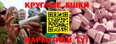 меф Ирбит