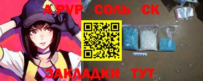меф Ирбит