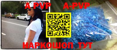 скорость mdpv Изобильный