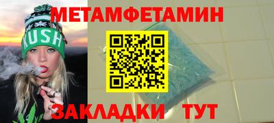 МДПВ Ипатово