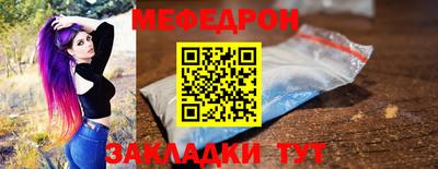 Альфа ПВП Саянск