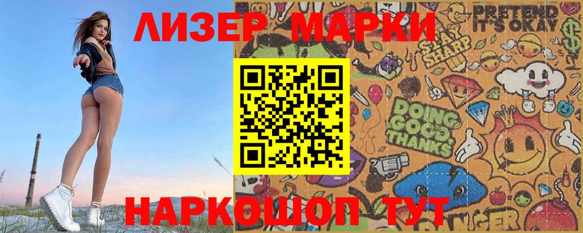 ЛСД экстази кислота  Вход с VPN  Нижнекамск 