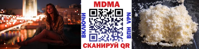 МДМА кристаллы Нижнекамск