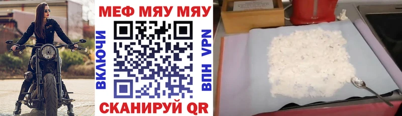 Меф кристаллы  наркошоп  Нижнекамск 