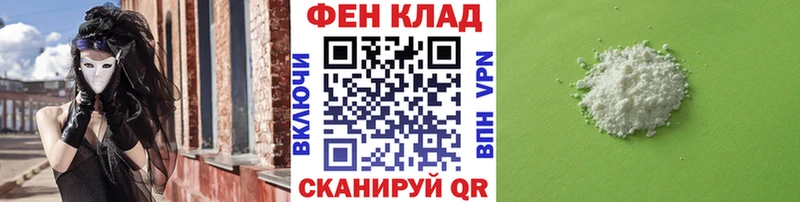 Первитин кристалл  ссылка на мегу как зайти  нарко площадка наркотические препараты  купить   Нижнекамск 