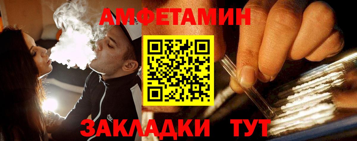 Первитин Декстрометамфетамин 99.9%  Вход с VPN  Нижнекамск 
