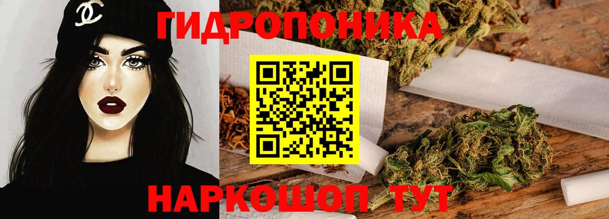 Конопля гибрид  Шишки марихуана ГИДРОПОН  Бошки марихуана Ganja  Вход с VPN  Нижнекамск 